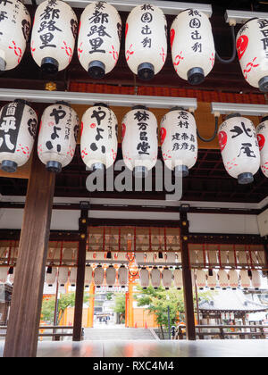 Kyoto, Japon - 15 octobre 2018 : Des lanternes en papier dans un temple dans le quartier historique de Kyoto, au Japon. Banque D'Images