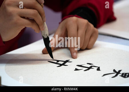 Idéogrammes japonais femme écrit avec pinceau close up detail Banque D'Images