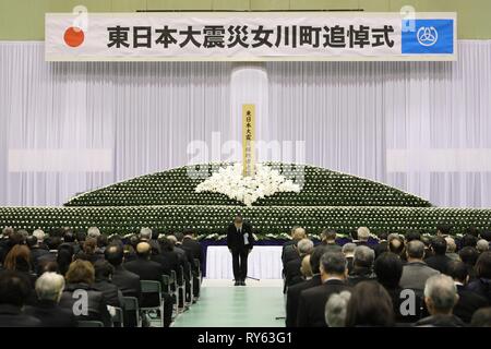 Beijing, Chine. Mar 11, 2019. Photo prise le 11 mars 2019 montre une cérémonie du souvenir à l'occasion du huitième anniversaire de la 2011 tremblement de terre et tsunami dans la préfecture de Miyagi, d'Onagawa au Japon. Des cérémonies ont été organisées à travers le Japon le lundi pour marquer le 8e anniversaire d'un puissant tremblement de terre-tsunami déclenché, qui détruit de vastes étendues de la côte nord-est et a déclenché la pire crise nucléaire depuis la catastrophe de Tchernobyl de 1986. Credit : Ma Caoran/Xinhua/Alamy Live News Banque D'Images