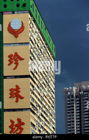 Chinatown, immeuble résidentiel. Singapour. Banque D'Images