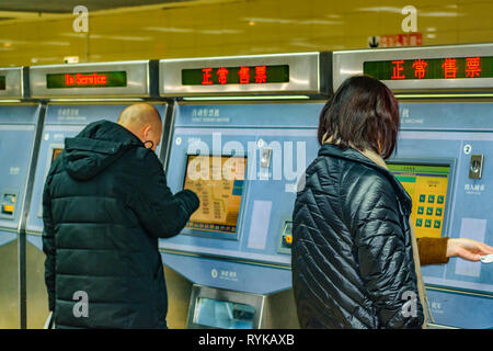 SHANGHAI, CHINE, 2018 - décembre - vue de l'intérieur du métro montrant deux personnes qui achètent des billets de train au métro de Shanghai, Chine Banque D'Images