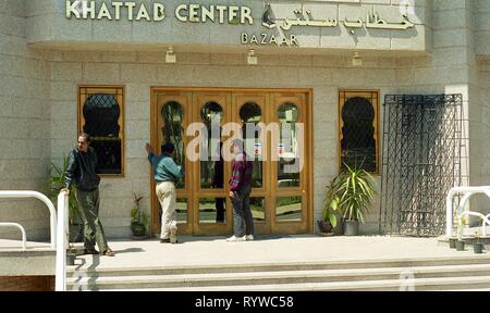Le Caire, Égypte 1998 Banque D'Images