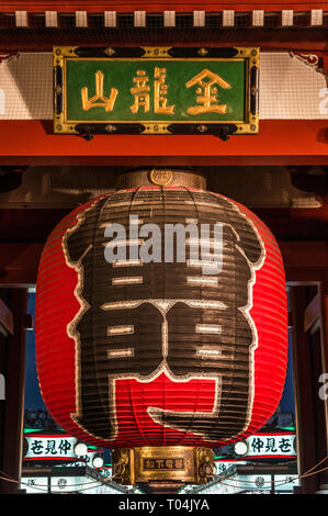 Kaminarimon Thunder Gate) (grande lanterne rouge au bout de la nuit, une attraction touristique très populaire à Tokyo Banque D'Images