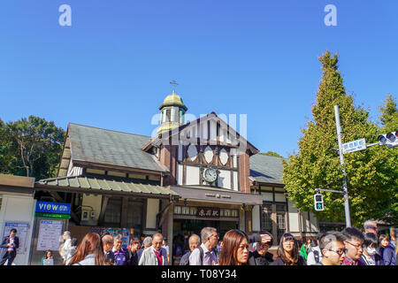 Harajuku est une station de Shibuya, Tokyo, Japon, près du Sanctuaire Shinto de Meiji Jingu Banque D'Images