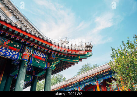 Hôtel particulier du Prince Gong, Gong Wang Fu à Pékin, Chine Banque D'Images