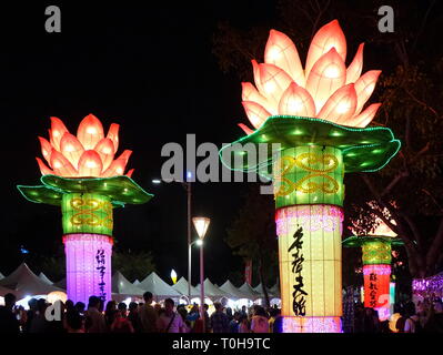 KAOHSIUNG, TAIWAN -- le 9 février 2019 : grandes lanternes dans la forme du symbole bouddhiste de la fleur de lotus sont sur l'affichage à la Fête des lanternes. Banque D'Images