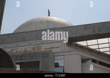 Caracas, Venezuela / Capital Dtto 26-05-2012.Ibrahim al-lbrahim Caracas venezuela mosquée. Banque D'Images