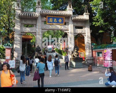 Kowloon, Hong Kong - Novembre 03, 2017 : l'entrée du Temple de Wong Tai Sin à Hong Kong. Banque D'Images