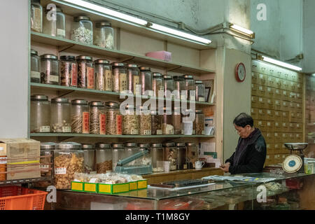 La médecine chinoise boutique, Kowloon, Hong Kong Banque D'Images