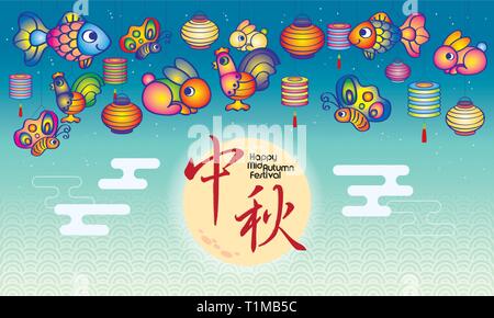 Design Festival de mi-automne avec des lanternes, les mots en chinois signifie joyeux festival de mi-automne. Illustration de Vecteur