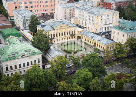 Moscou, Russie - le 20 juillet 2018 : Bibliothèque-salle de lecture nommé après Alexandre Sergueïevitch Pouchkine sur Spartakovskaya street Banque D'Images