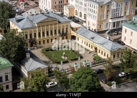 Moscou, Russie - le 20 juillet 2018 : Bibliothèque-salle de lecture nommé après Alexandre Sergueïevitch Pouchkine sur Spartakovskaya street Banque D'Images