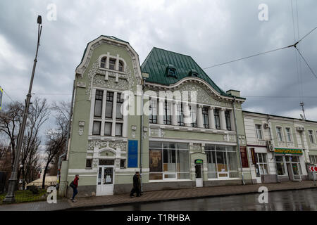 Dec 2017 - Kharkiv, Ukraine : bâtiments anciens près de Constitution Square, l'un des plus beaux du centre-ville historique Banque D'Images