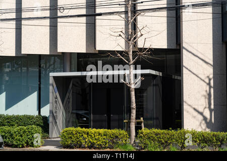 Musée d'Art Yamatane, Hiroo, Shibuya-Ku, Tokyo, Japon Banque D'Images