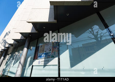 Musée d'Art Yamatane, Hiroo, Shibuya-Ku, Tokyo, Japon Banque D'Images