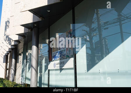 Musée d'Art Yamatane, Hiroo, Shibuya-Ku, Tokyo, Japon Banque D'Images