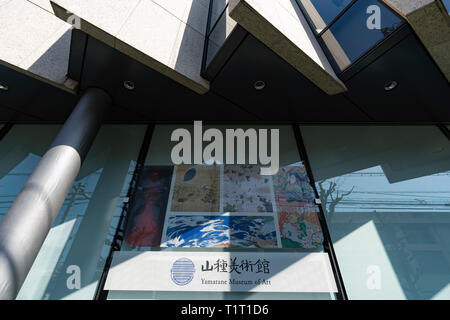 Musée d'Art Yamatane, Hiroo, Shibuya-Ku, Tokyo, Japon Banque D'Images