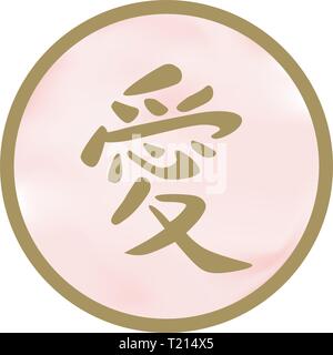 Symbole de l'amour au Japon Illustration de Vecteur