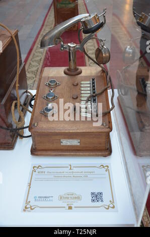 Moscou / Russie : Old vintage retro phone à partir de l'exposition "Musée Histoire du téléphone' Banque D'Images