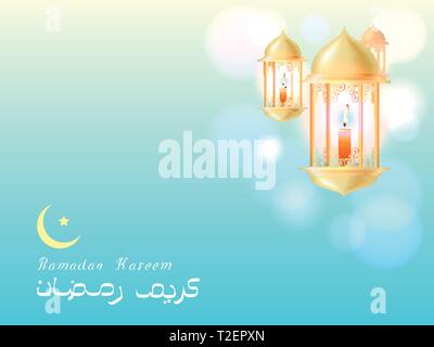Ramadan Kareem message d'arrière-plan flou avec de belles allumé lampe arabe et la calligraphie à la main le lettrage. Vector illustration. Illustration de Vecteur