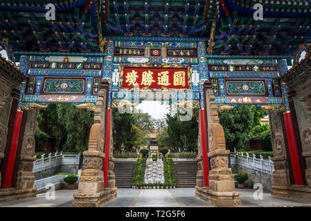 Yuantong Temple, le plus célèbre temple bouddhiste, construit au 8ème siècle, Kunming, province du Yunnan, Chine Banque D'Images