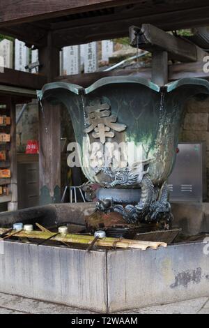 Et l'eau pour se laver les mains et balanciers face à purifier avant d'entrer dans un temple, à Nara, au Japon. Banque D'Images