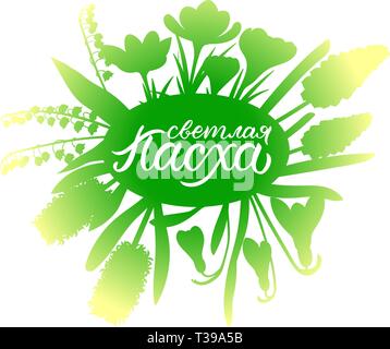 La lumière de Pâques - inscription sur la langue russe, typographie, calligraphie colorée verte, des fleurs de printemps lumineux lettrage sur fond isolé. Pour Illustration de Vecteur
