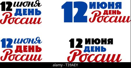 Jour de la Russie, le 12 juin - texte en langue russe. 12 juin maison de vacances. Définir/collection de lettres à la main, la typographie, la calligraphie au pinceau. Isolé sur blanc. G Illustration de Vecteur