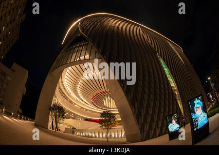 Le nouveau centre Xiqu, dédié à la promotion du riche patrimoine de xiqu Chine, West Kowloon Cultural District, Hong Kong, Chine. Banque D'Images