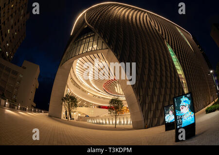 Le nouveau centre Xiqu, dédié à la promotion du riche patrimoine de xiqu Chine, West Kowloon Cultural District, Hong Kong, Chine. Banque D'Images