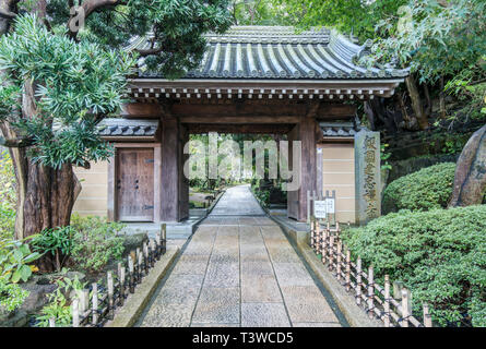 La structure traditionnelle japonaise en jardin, Kamakura, Kanagawa, Japon Banque D'Images