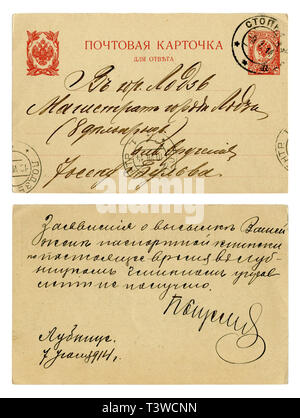 Carte postale historique russe : lettre à l'encre noire au magistrat de Lodz sur du papier. Timbre imprimé. Le cachet de la poste. 1914, face arrière Banque D'Images