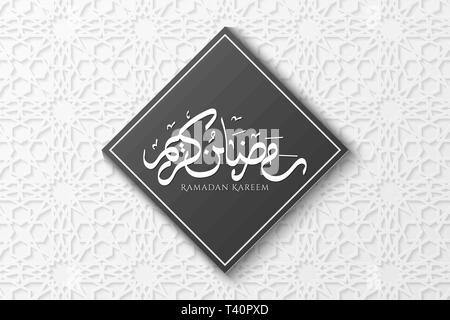 Carte de souhaits pour le Ramadan Kareem.géométrique islamique 3d ornement. Calligraphie Arabe dessiné à la main. Modèle islamique. Bannière religieuse de fête. Um Eid Illustration de Vecteur