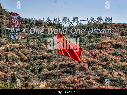 Le District de Yanqing, Badaling, la Chine. 19 Oct, 2006. Le drapeau rouge de la République populaire de Chine vole près de la Grande Muraille de Chine à Badaling, ci-dessous une publicité vantant les Jeux Olympiques d'été de 2008 à Pékin. Credit : Arnold Drapkin/ZUMA/Alamy Fil Live News Banque D'Images