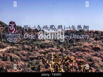 Le District de Yanqing, Badaling, la Chine. 19 Oct, 2006. Une énorme publicité inscription les Jeux Olympiques d'été de 2008 à Pékin au sommet d'une montagne près de la Grande Muraille de Chine à Badaling. Credit : Arnold Drapkin/ZUMA/Alamy Fil Live News Banque D'Images