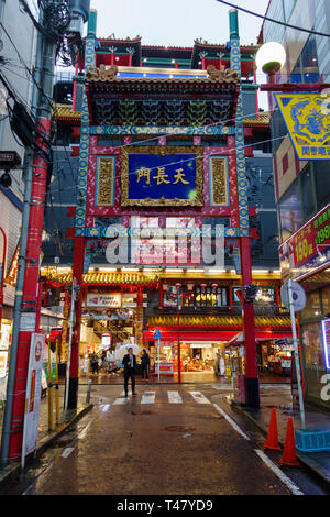 Quartier de Chinatown à Yokohama, au sud de Tokyo. Quartier Chinois de Yokohama est le plus grand Chinatown non seulement au Japon mais als Banque D'Images