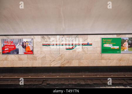 Baku, Azerbaïdjan - 15 juillet 2018 : la station de métro le 28 mai dans la ville de Bakou, Azerbaïdjan. Banque D'Images