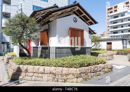 Mikurabashi bains publics, Chiyoda-Ku, Tokyo, Japon Banque D'Images