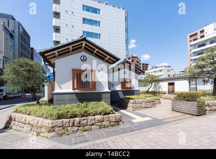 Mikurabashi bains publics, Chiyoda-Ku, Tokyo, Japon Banque D'Images