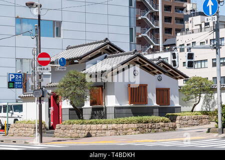 Mikurabashi bains publics, Chiyoda-Ku, Tokyo, Japon Banque D'Images