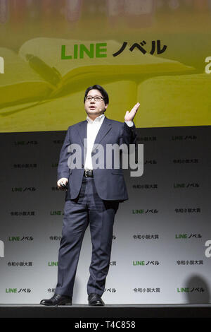Tokyo, Japon. Apr 16, 2019. Jun Masuda CSMO de la ligne Corp. prend la parole lors d'une conférence de presse pour annoncer une nouvelle ligne de service Roman et le Reiwa roman qui vise les utilisateurs à participer à son premier roman l'envoi de leurs créations dans le cadre du concours leur app du 16 avril au 30 septembre. Credit : Rodrigo Reyes Marin/ZUMA/Alamy Fil Live News Banque D'Images