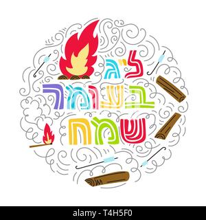 Vector illustration dans hand drawn doodle style avec joie et plaisir du texte hébreu de Lag Baomer. Fête juive Illustration de Vecteur