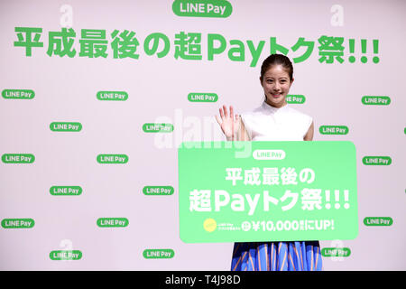 Tokyo, Japon. 17 avr, 2019. L'actrice japonaise Mio Imada assiste à un événement promotionnel de la paye en direct qu'elle a été nommée comme l'ambassadeur de la paye en direct à Tokyo, le mercredi 17 avril, 2019. Payer en ligne auront une grande campagne de remise en argent jusqu'à la fin de ce mois. Credit : Yoshio Tsunoda/AFLO/Alamy Live News Banque D'Images