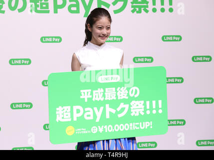 Tokyo, Japon. 17 avr, 2019. L'actrice japonaise Mio Imada assiste à un événement promotionnel de la paye en direct qu'elle a été nommée comme l'ambassadeur de la paye en direct à Tokyo, le mercredi 17 avril, 2019. Payer en ligne auront une grande campagne de remise en argent jusqu'à la fin de ce mois. Credit : Yoshio Tsunoda/AFLO/Alamy Live News Banque D'Images