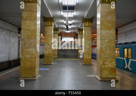 Moscou, Russie - le 16 juillet 2018 : Park Kultury (Parc de la Culture) le long de la ligne Sokolnitcheskaïa de métro à Moscou, Russie. Banque D'Images