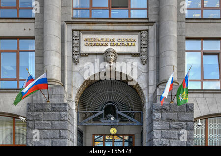 Le bâtiment de l'administration fédérale au Service d'Huissiers La plupart de Kuznetsky Moscou, Russie. Banque D'Images