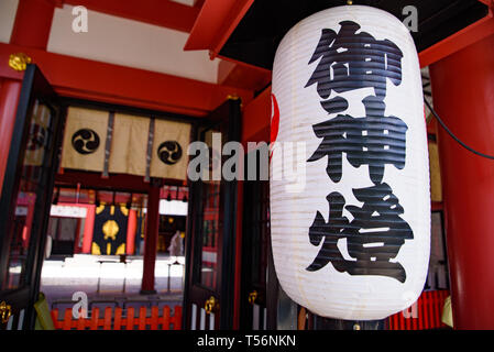 Naminoue de culte, un sanctuaire Shinto à Naha, Okinawa, Japon Banque D'Images