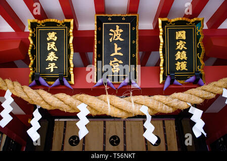 Naminoue de culte, un sanctuaire Shinto à Naha, Okinawa, Japon Banque D'Images