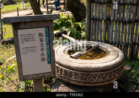 Hyotanmon-Chozubachi, Rinshunkaku, jardin de Sankeien, Nishi-ku, Yokohama, Kanagawa Prefecture, Japan Banque D'Images