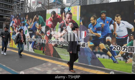 RUGBY GALERIE MUR SHINJUKU TOKYO Banque D'Images